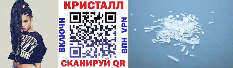 как найти наркотики  Северск  АМФ VHQ 