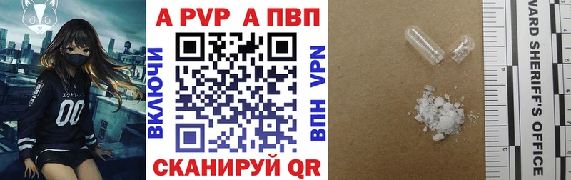 А ПВП Соль  Северск 