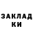 Кодеиновый сироп Lean Purple Drank Slish Flow