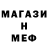 Амфетамин Premium MAGIC Pro