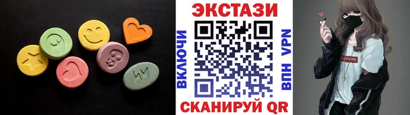 omg сайт  купить   Северск  ЭКСТАЗИ Дубай 