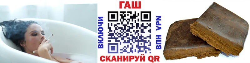 даркнет сайт Северск ГАШ ice o lator