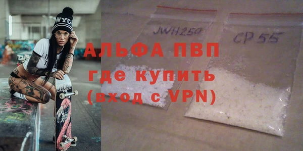 трава Волосово