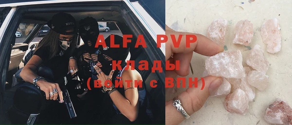 хмурый Бронницы