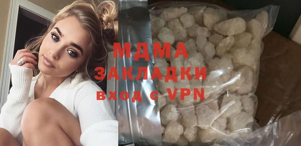 хмурый Бронницы