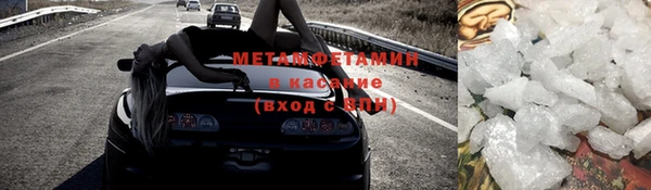 хмурый Бронницы