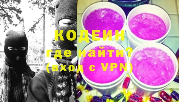 гидра Бугульма