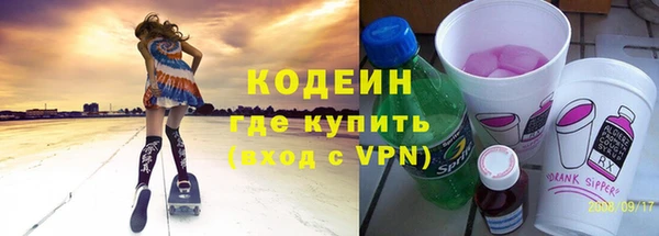 гидра Бугульма