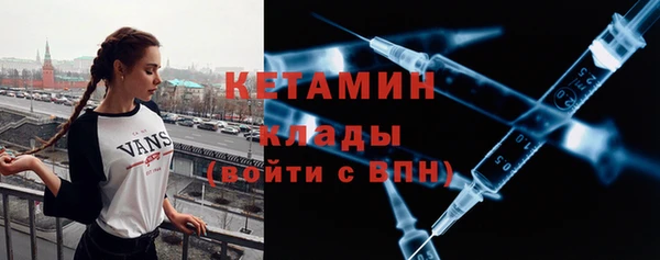 метадон Бородино