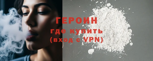 гидра Бугульма