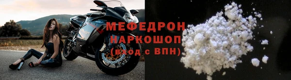 трава Волосово