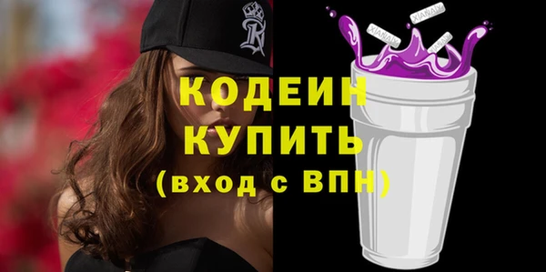 метадон Бородино