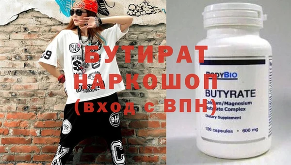 дживик Володарск