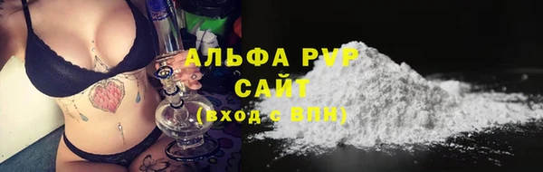 гидра Бугульма