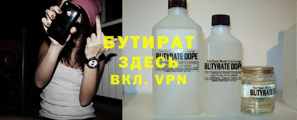 хмурый Бронницы