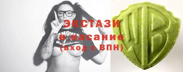 альфа пвп Волоколамск