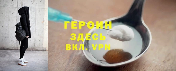 хмурый Бронницы