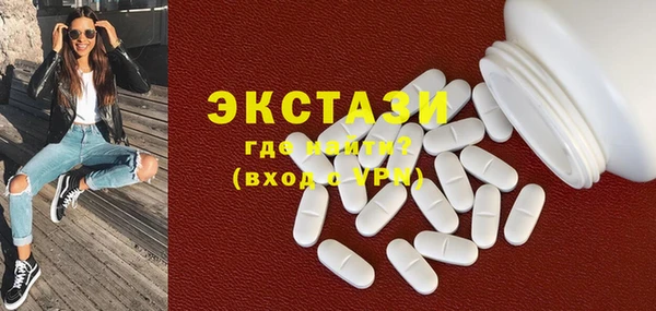 хмурый Бронницы