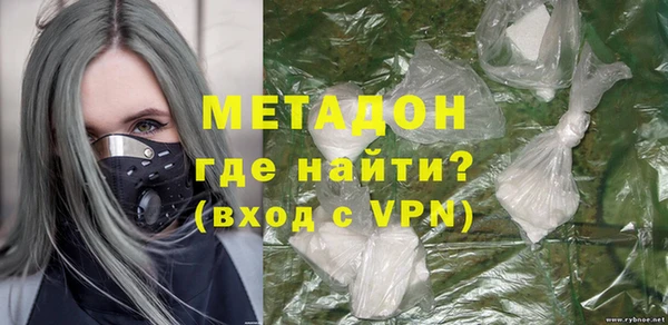 метадон Бородино