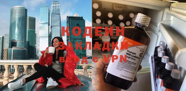 гидра Бугульма