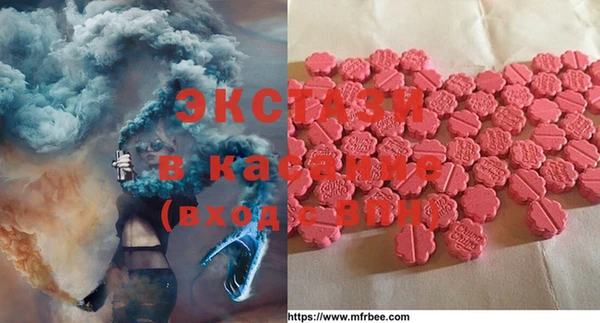 гидра Бугульма
