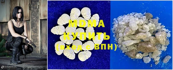 хмурый Бронницы
