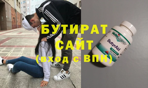 гидра Бугульма