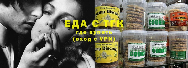 трава Волосово