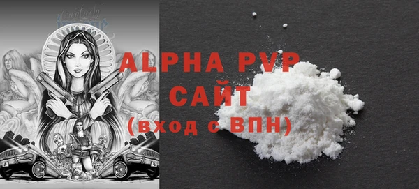 гидра Бугульма