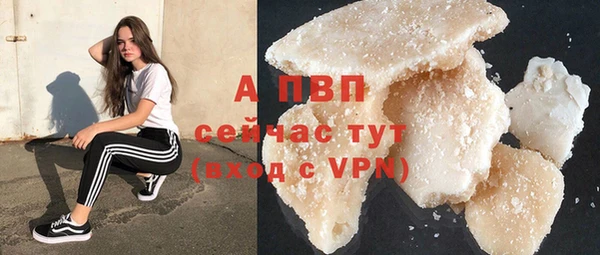 хмурый Бронницы