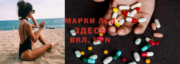 MDMA Богданович