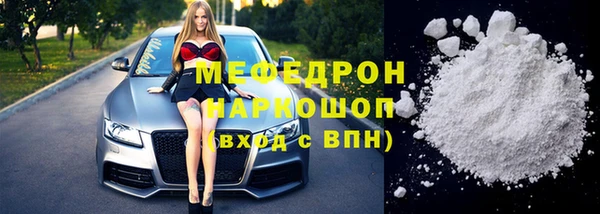 гидра Богородицк