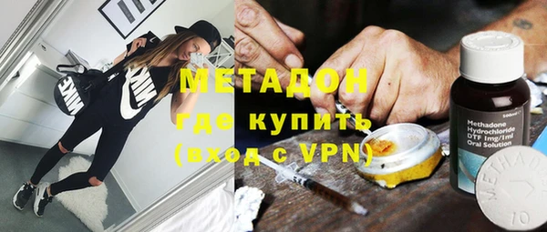 метадон Бородино