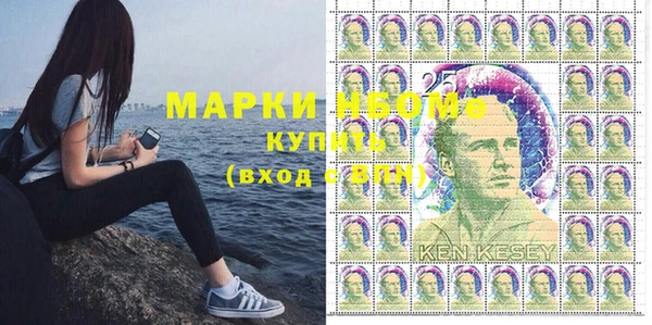 альфа пвп Волоколамск