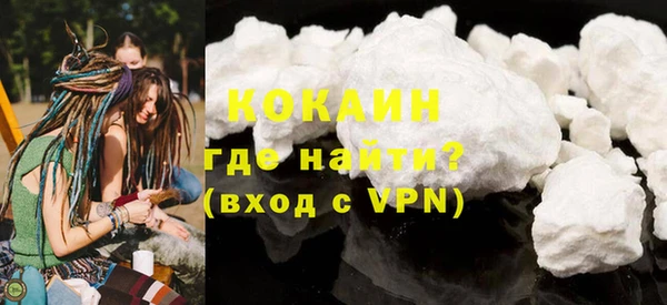 гидра Бугульма
