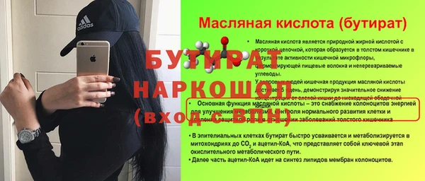 трава Волосово