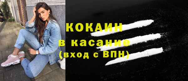 метадон Бородино