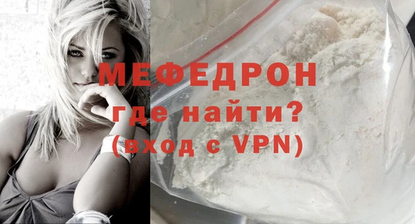альфа пвп Волоколамск