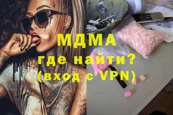 трава Волосово