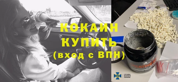 альфа пвп Волоколамск