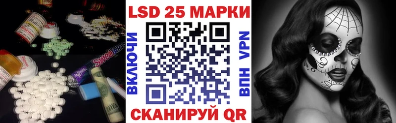 LSD-25 экстази кислота  сайты даркнета состав  Северск 