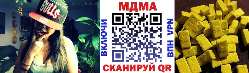 наркошоп  Северск  МДМА Molly 