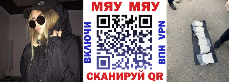 Меф VHQ  сколько стоит  Северск 