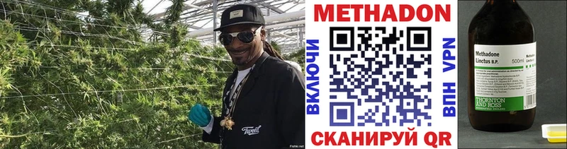 МЕТАДОН белоснежный  Северск 