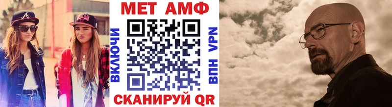 Метамфетамин витя  Северск 