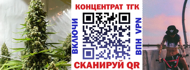 Дистиллят ТГК гашишное масло  Северск 