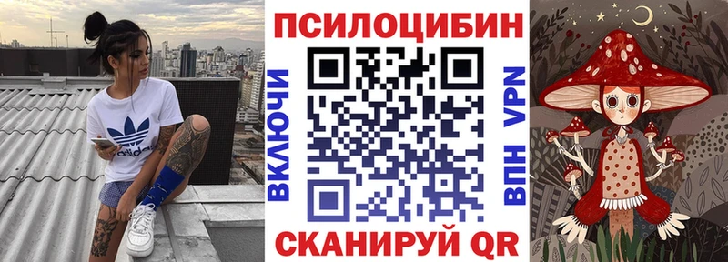 Галлюциногенные грибы GOLDEN TEACHER  Северск 